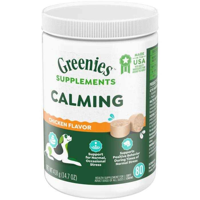 Calming Chews for Dogs Chicken Flavor Z207766